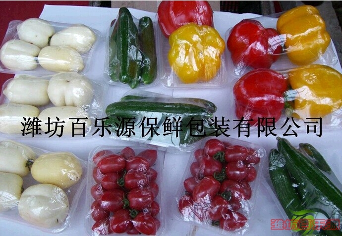 有機蔬菜保鮮托盤