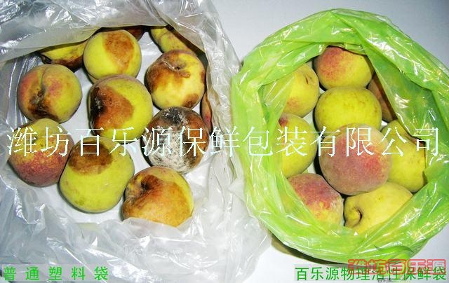 果蔬保鮮袋效果對比實驗結(jié)果展示（一）