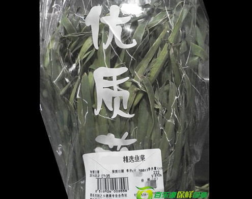 韭菜的保鮮方法 首選百樂源物理活性保鮮袋